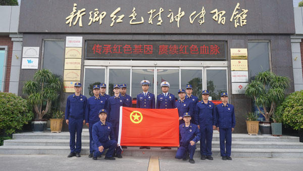 新鄉(xiāng)市牧野區(qū)西華大道消防救援站赴新鄉(xiāng)紅色精神傳習館參觀學習