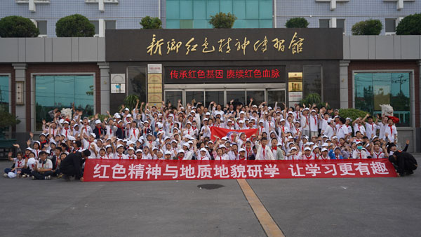 穿梭現(xiàn)代工業(yè) 追憶紅色歷史 河南師范大學附屬小學赴河南傳習實踐教育基地開展研學活動