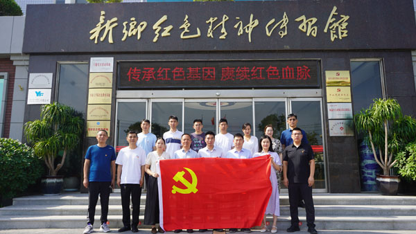 新鄉(xiāng)市鳳泉區(qū)科技和工業(yè)信息化局蒞臨新鄉(xiāng)紅色精神傳習館開展主題黨日活動