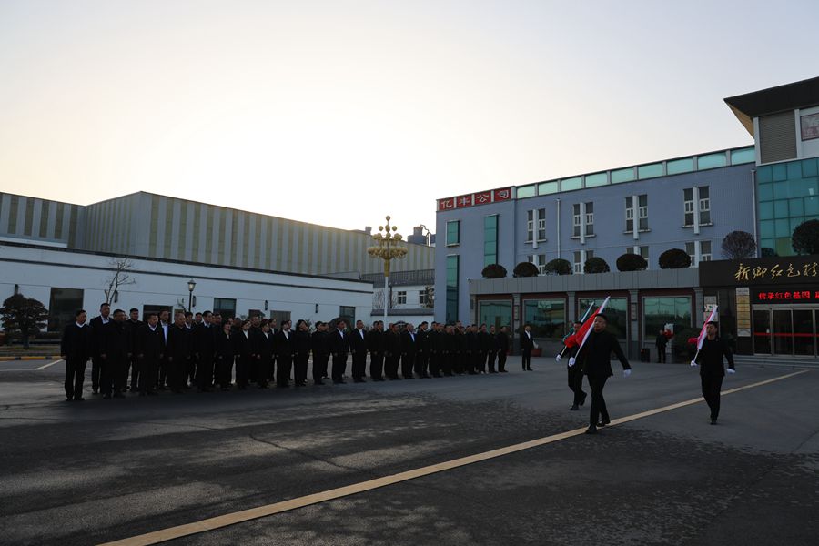 凝心鑄魂跟黨走    實干奮進新征程 —— 億豐公司 12 月升旗儀式暨黨的二十屆四中全會精神宣講大會圓滿舉行